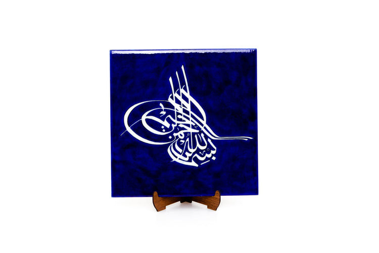 Besmele Yazısı İznik Çini Karo - Karolar