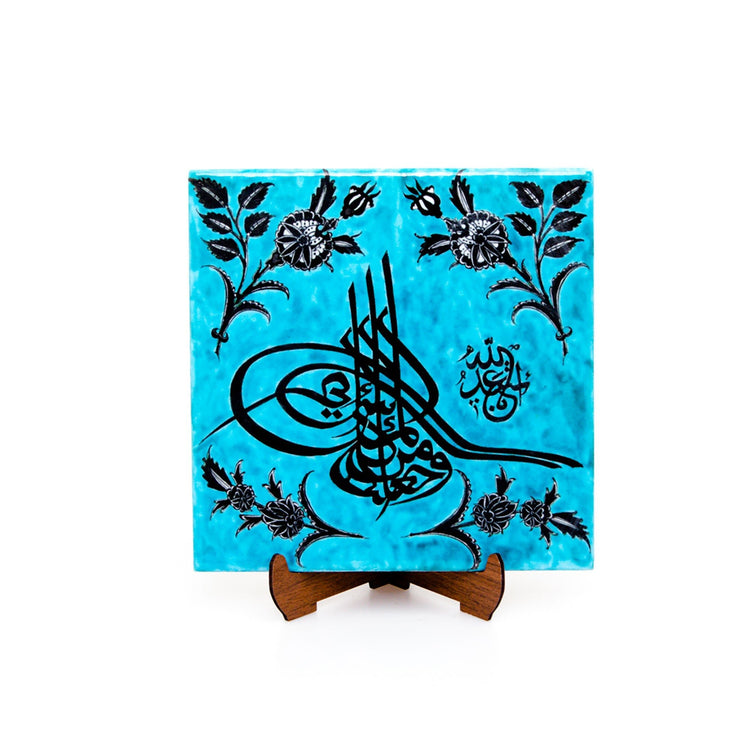 Enbiya Suresi Yazısı İznik Çini Karo - Karolar