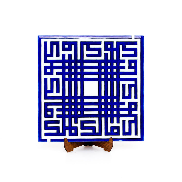 Malikü'l - Mülk Yazılı İznik Çini Karo - Karolar