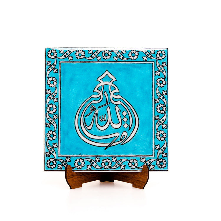 Maşallah Yazısı İznik Çini Karo - Karolar