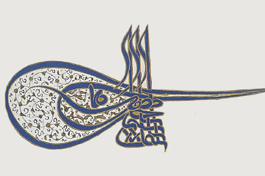 Helezoni Tuğrakeş Üslubu: Osmanlı Seramik Sanatında Soyut Bir Devrim - İznik Mavi Çini