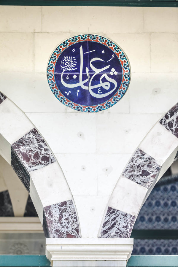 Bursa Arif An Camii İznik Çini Projesi