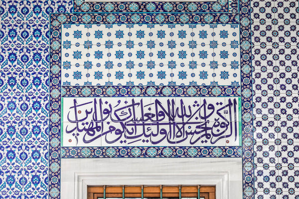 Bursa Arif An Camii İznik Çini Projesi