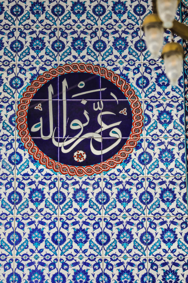 Bursa Arif An Camii İznik Çini Projesi