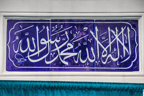 İstanbul Mimar Sinan Camii İznik Çini Projesi