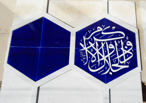 İstanbul Çamlıca Camii İznik Çini Projesi