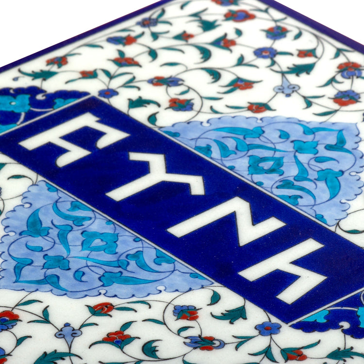 Göktürk Türk Yazılı İznik Çini Karo - Karolar