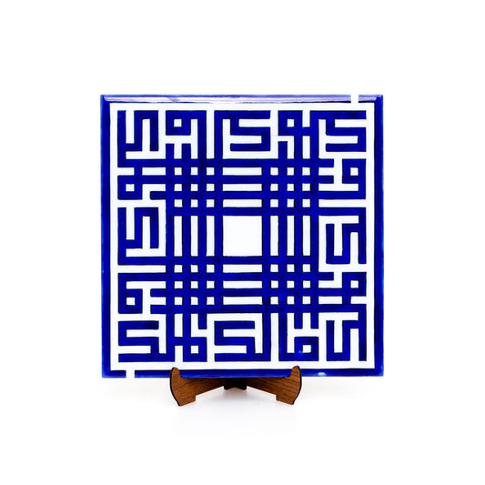 Malikü'l - Mülk Yazılı İznik Çini Karo - Karolar