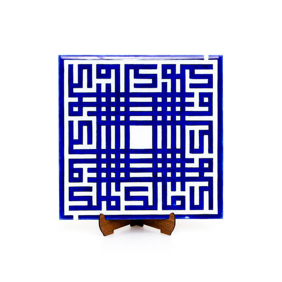 Malikü'l - Mülk Yazılı İznik Çini Karo - Karolar