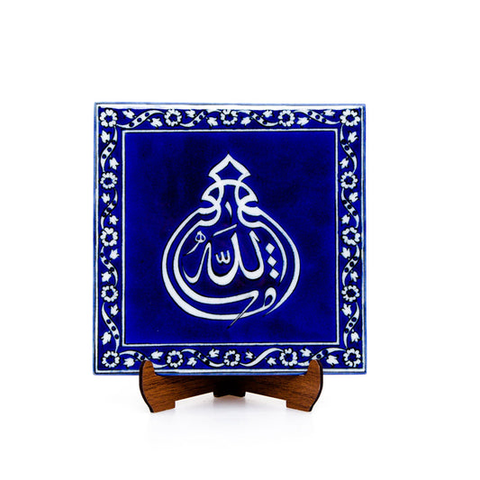 Maşallah Yazısı İznik Çini Karo - Karolar