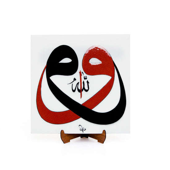 Vav Harfi İznik Çini Karo No.2 - Karolar